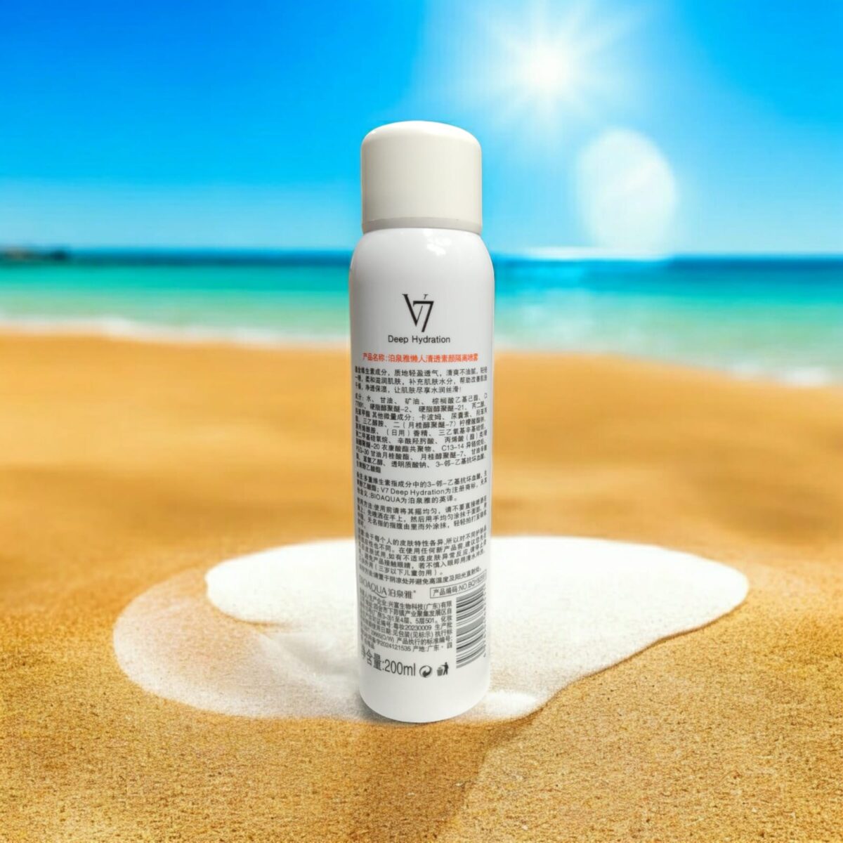 BIOAQUA V7 Deep Hydration Seven Vitamins Complex V7 Spray